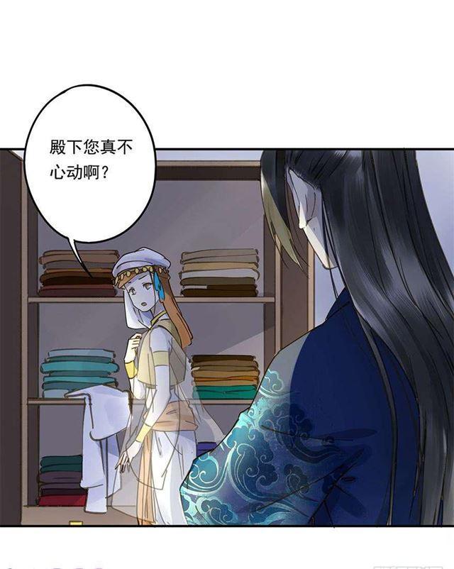 朕也不想这样韩漫全集-浮想联翩无删减无遮挡章节图片 