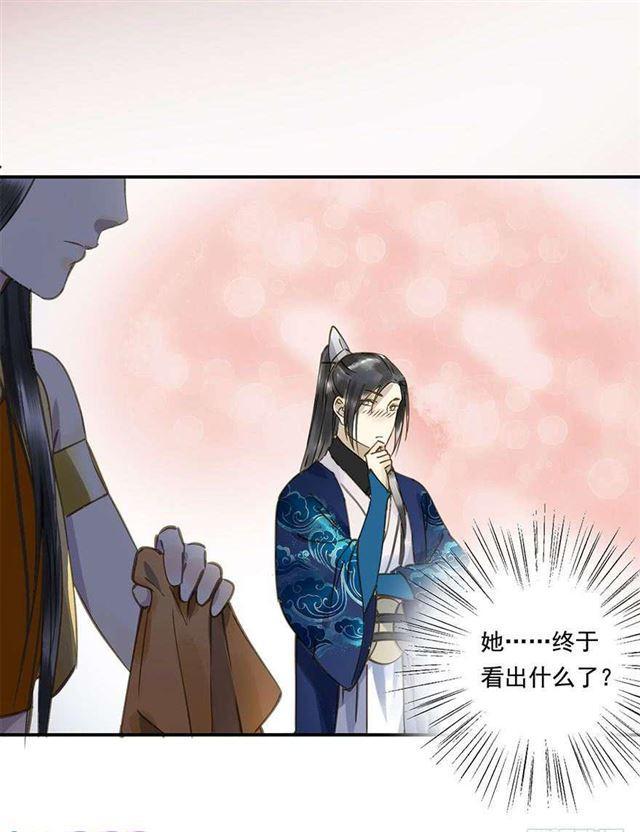 朕也不想这样韩漫全集-浮想联翩无删减无遮挡章节图片 