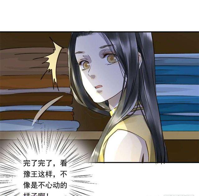 朕也不想这样韩漫全集-浮想联翩无删减无遮挡章节图片 