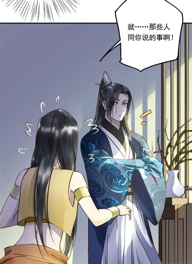 朕也不想这样韩漫全集-浮想联翩无删减无遮挡章节图片 