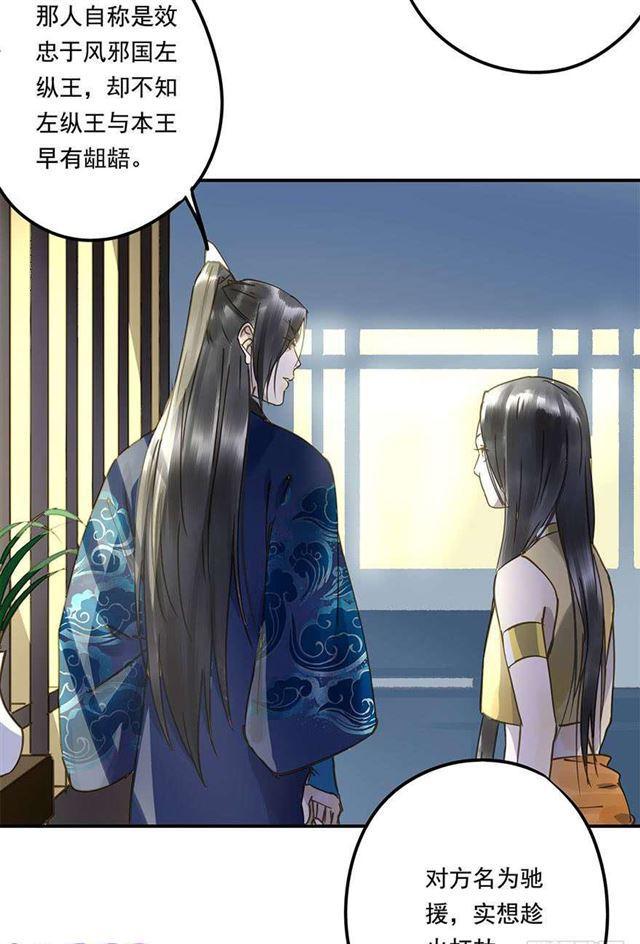 朕也不想这样韩漫全集-浮想联翩无删减无遮挡章节图片 