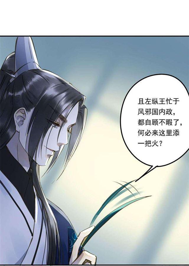 朕也不想这样韩漫全集-浮想联翩无删减无遮挡章节图片 