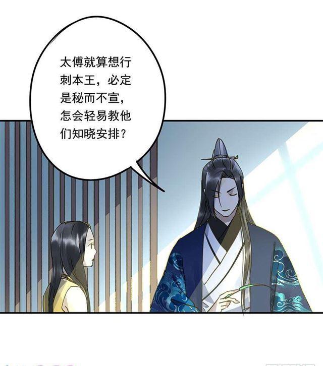 朕也不想这样韩漫全集-浮想联翩无删减无遮挡章节图片 