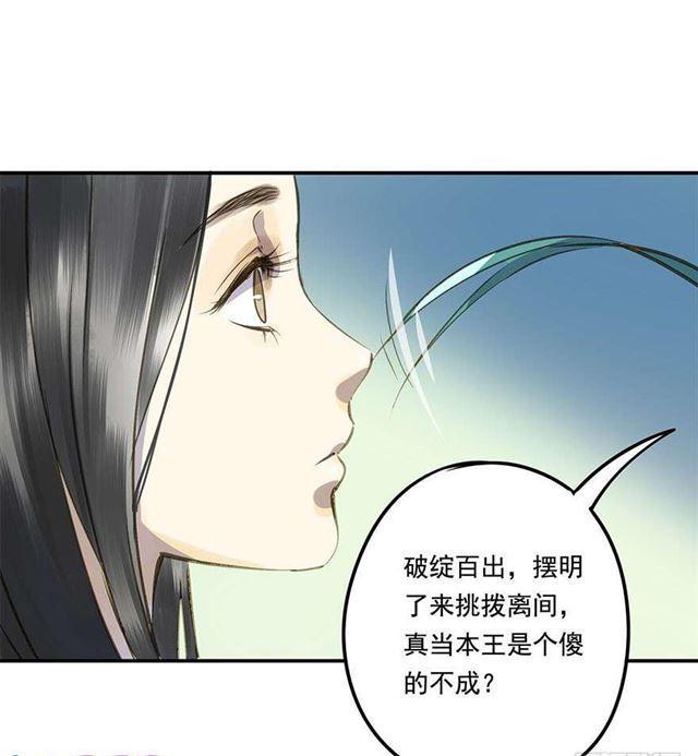 朕也不想这样韩漫全集-浮想联翩无删减无遮挡章节图片 