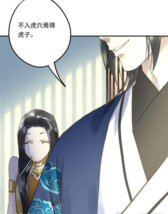 朕也不想这样韩漫全集-浮想联翩无删减无遮挡章节图片 