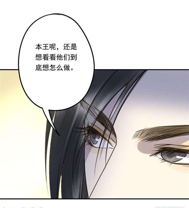 朕也不想这样韩漫全集-浮想联翩无删减无遮挡章节图片 