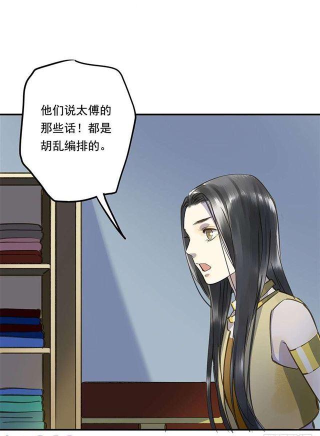 朕也不想这样韩漫全集-浮想联翩无删减无遮挡章节图片 