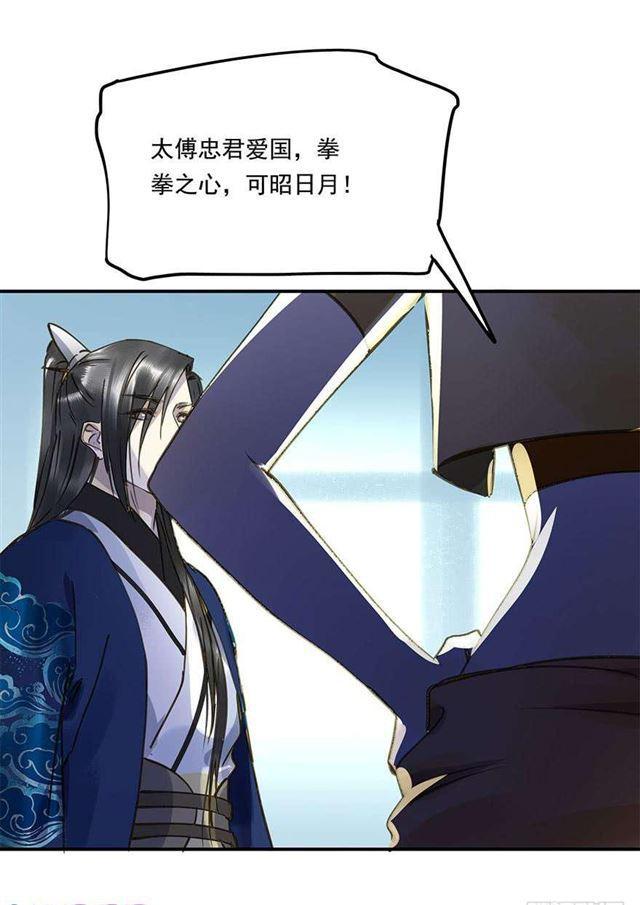 朕也不想这样韩漫全集-浮想联翩无删减无遮挡章节图片 