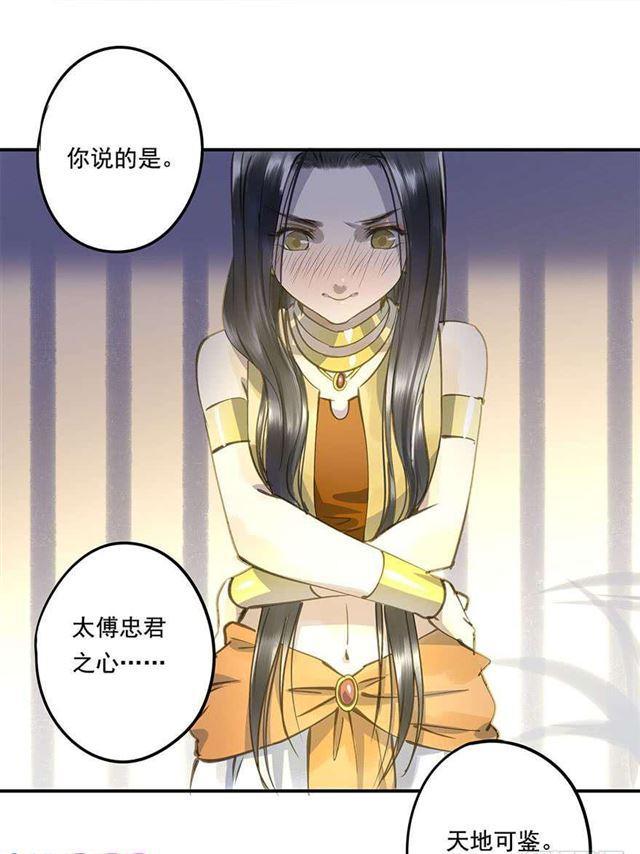 朕也不想这样韩漫全集-浮想联翩无删减无遮挡章节图片 