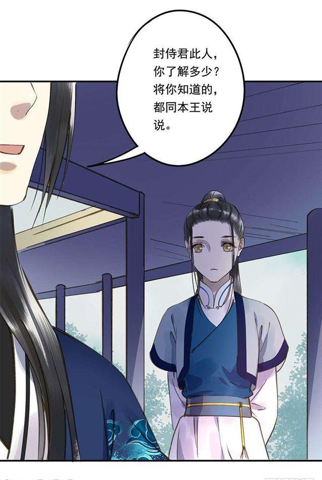 朕也不想这样韩漫全集-浮想联翩无删减无遮挡章节图片 