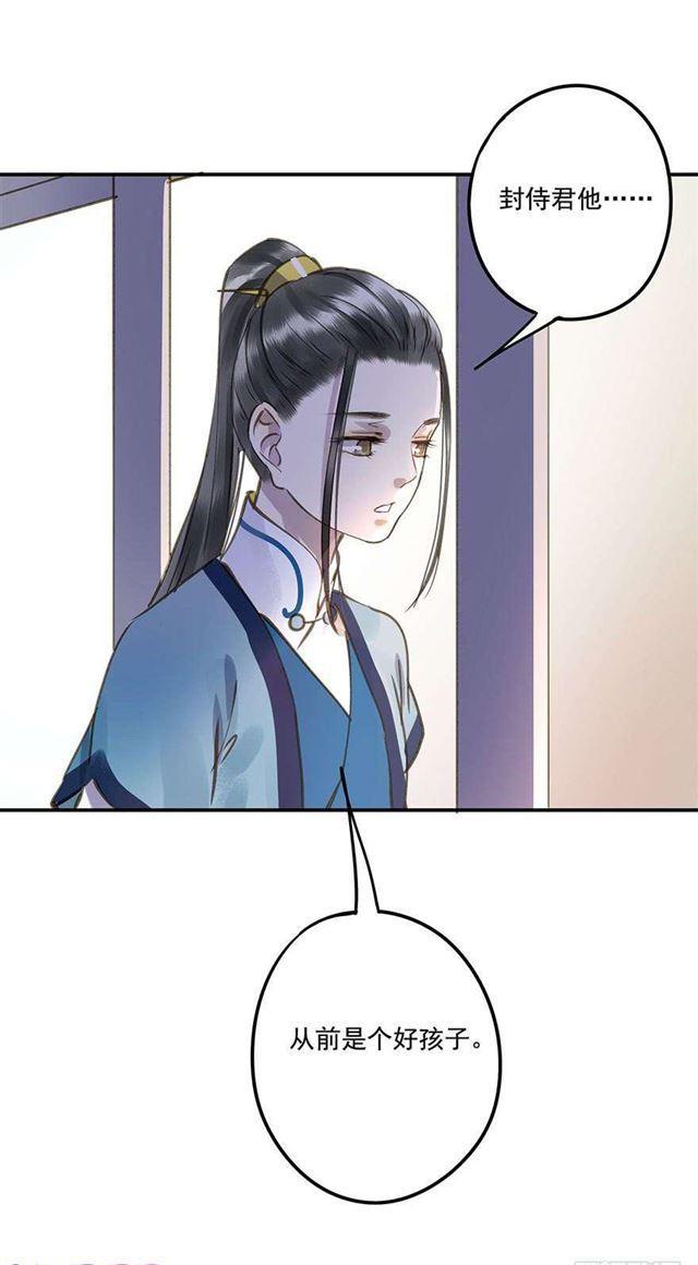 朕也不想这样韩漫全集-浮想联翩无删减无遮挡章节图片 
