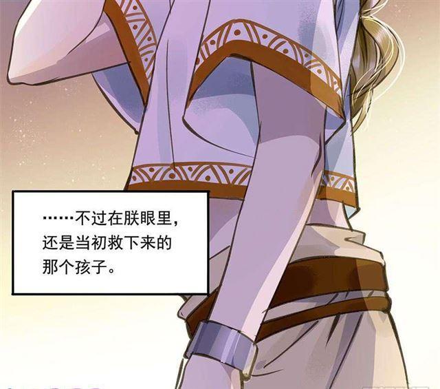 朕也不想这样韩漫全集-浮想联翩无删减无遮挡章节图片 