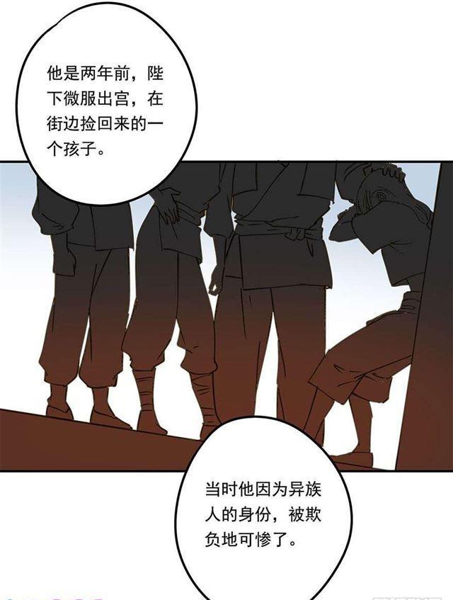 朕也不想这样韩漫全集-浮想联翩无删减无遮挡章节图片 
