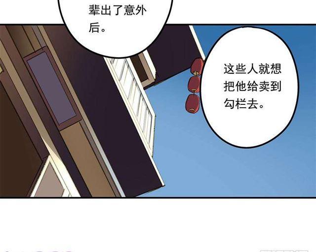朕也不想这样韩漫全集-浮想联翩无删减无遮挡章节图片 