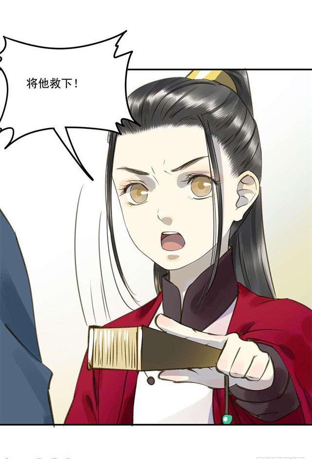 朕也不想这样韩漫全集-浮想联翩无删减无遮挡章节图片 