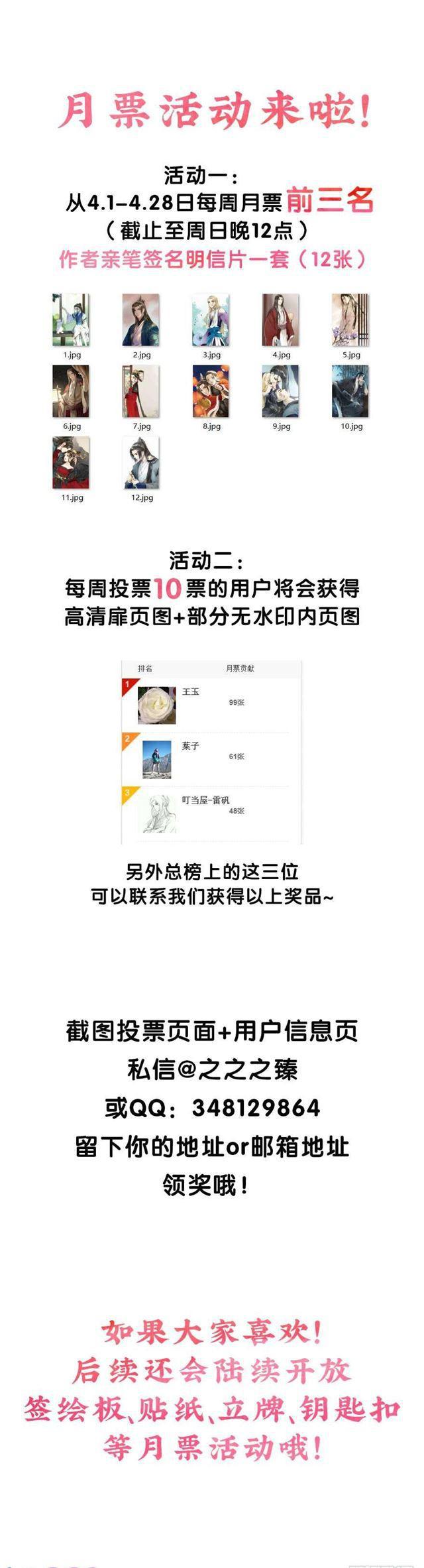 朕也不想这样韩漫全集-浮想联翩无删减无遮挡章节图片 