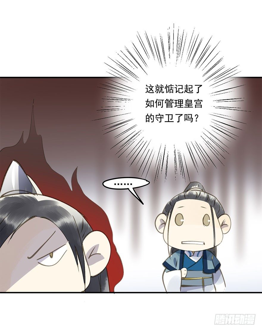 朕也不想这样韩漫全集-柠檬精无删减无遮挡章节图片 