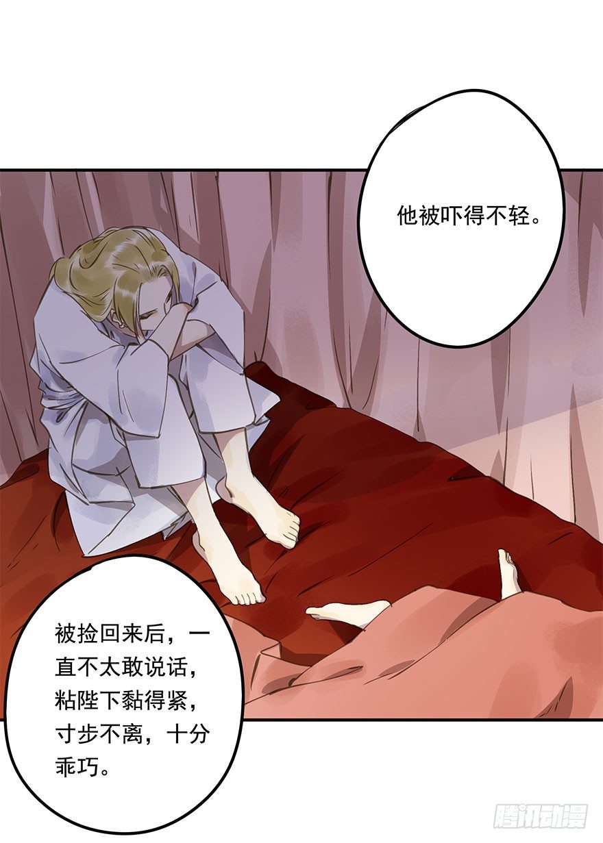 朕也不想这样韩漫全集-柠檬精无删减无遮挡章节图片 