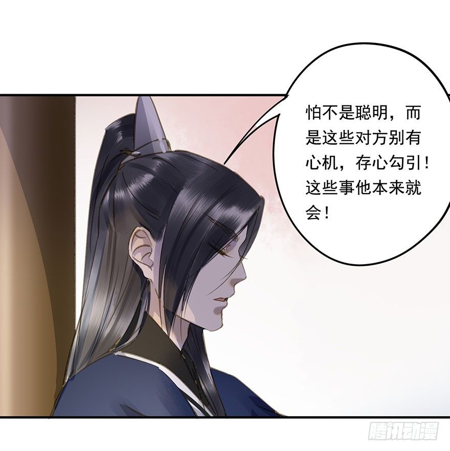 朕也不想这样韩漫全集-柠檬精无删减无遮挡章节图片 