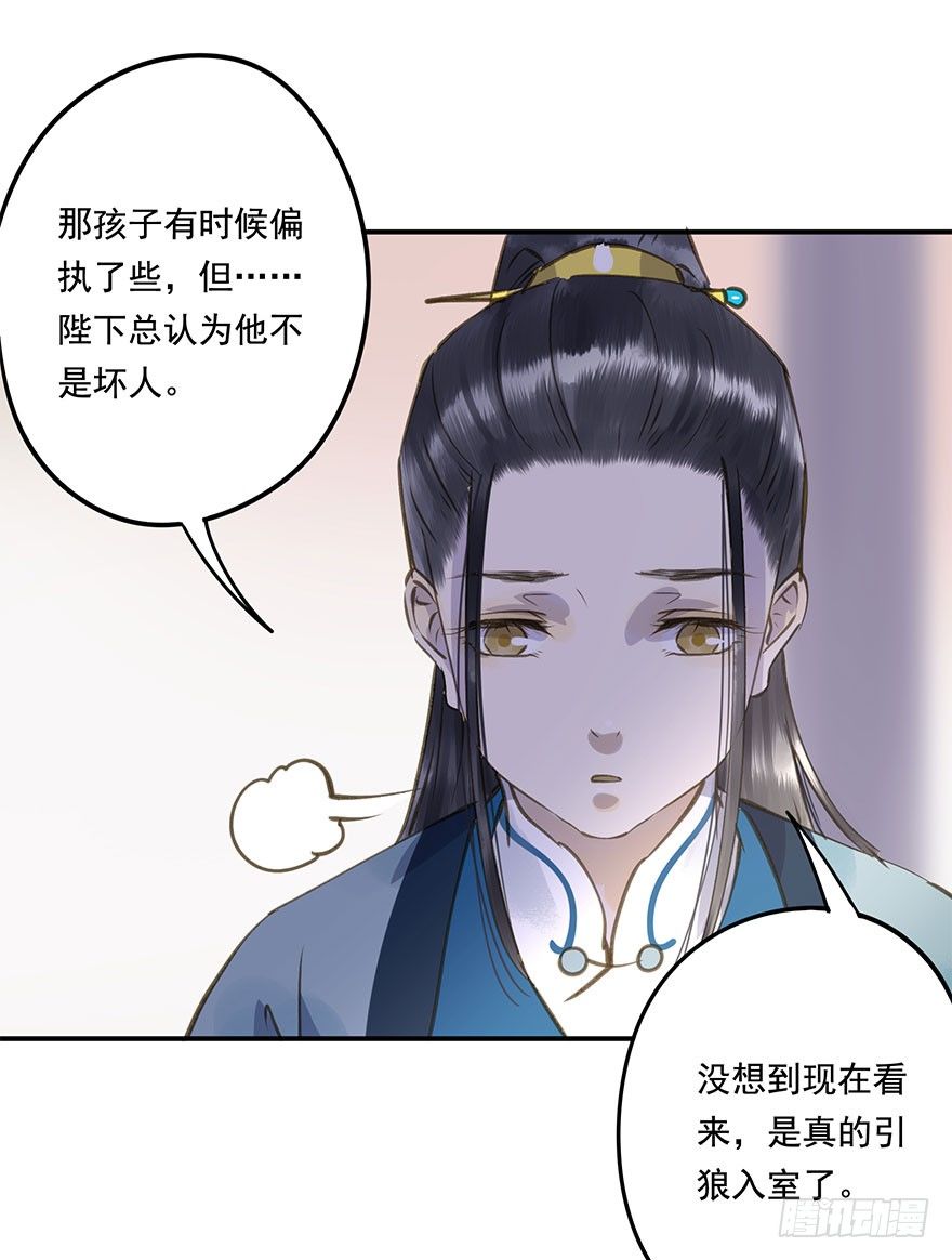 朕也不想这样韩漫全集-柠檬精无删减无遮挡章节图片 