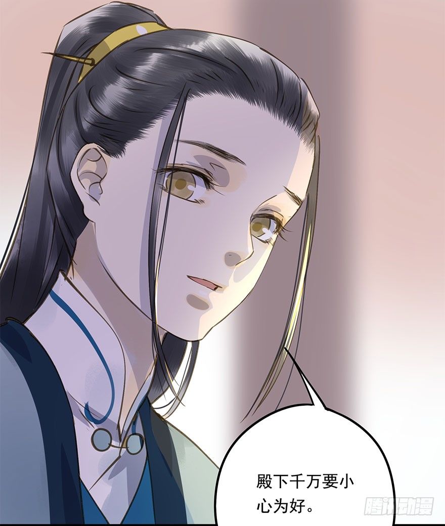 朕也不想这样韩漫全集-柠檬精无删减无遮挡章节图片 