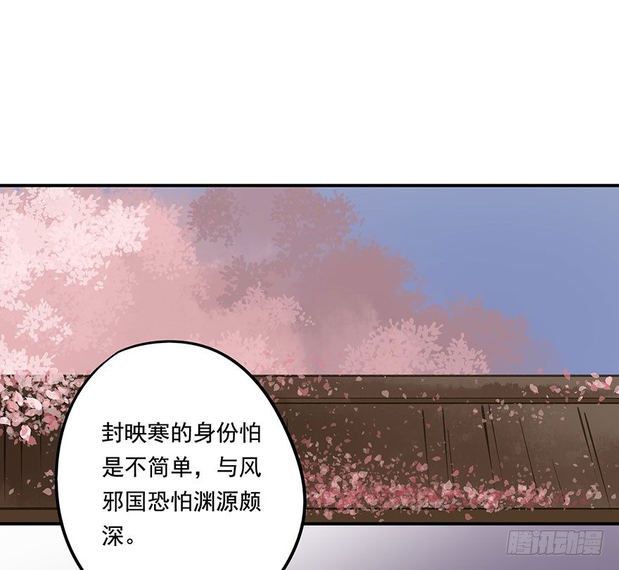 朕也不想这样韩漫全集-柠檬精无删减无遮挡章节图片 