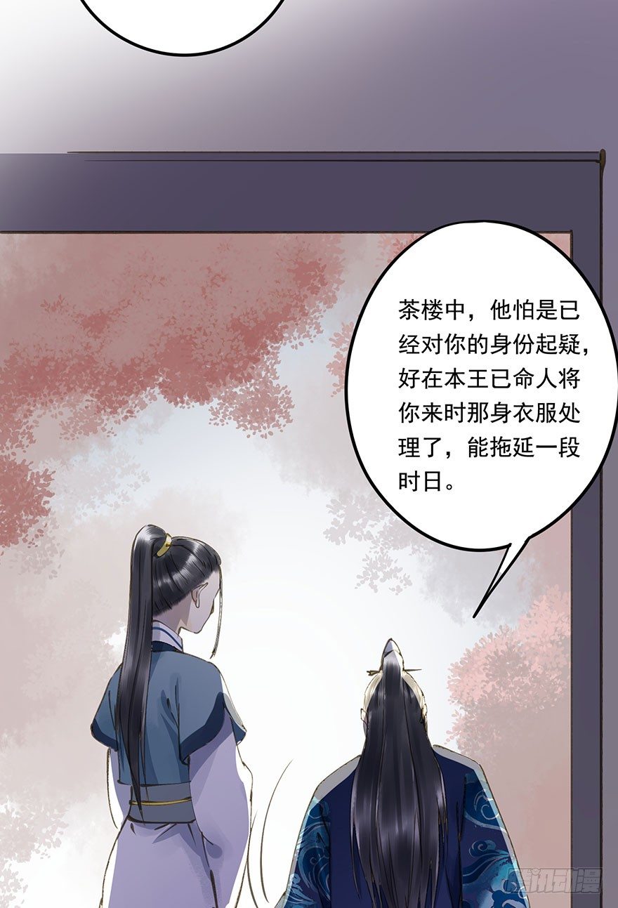 朕也不想这样韩漫全集-柠檬精无删减无遮挡章节图片 