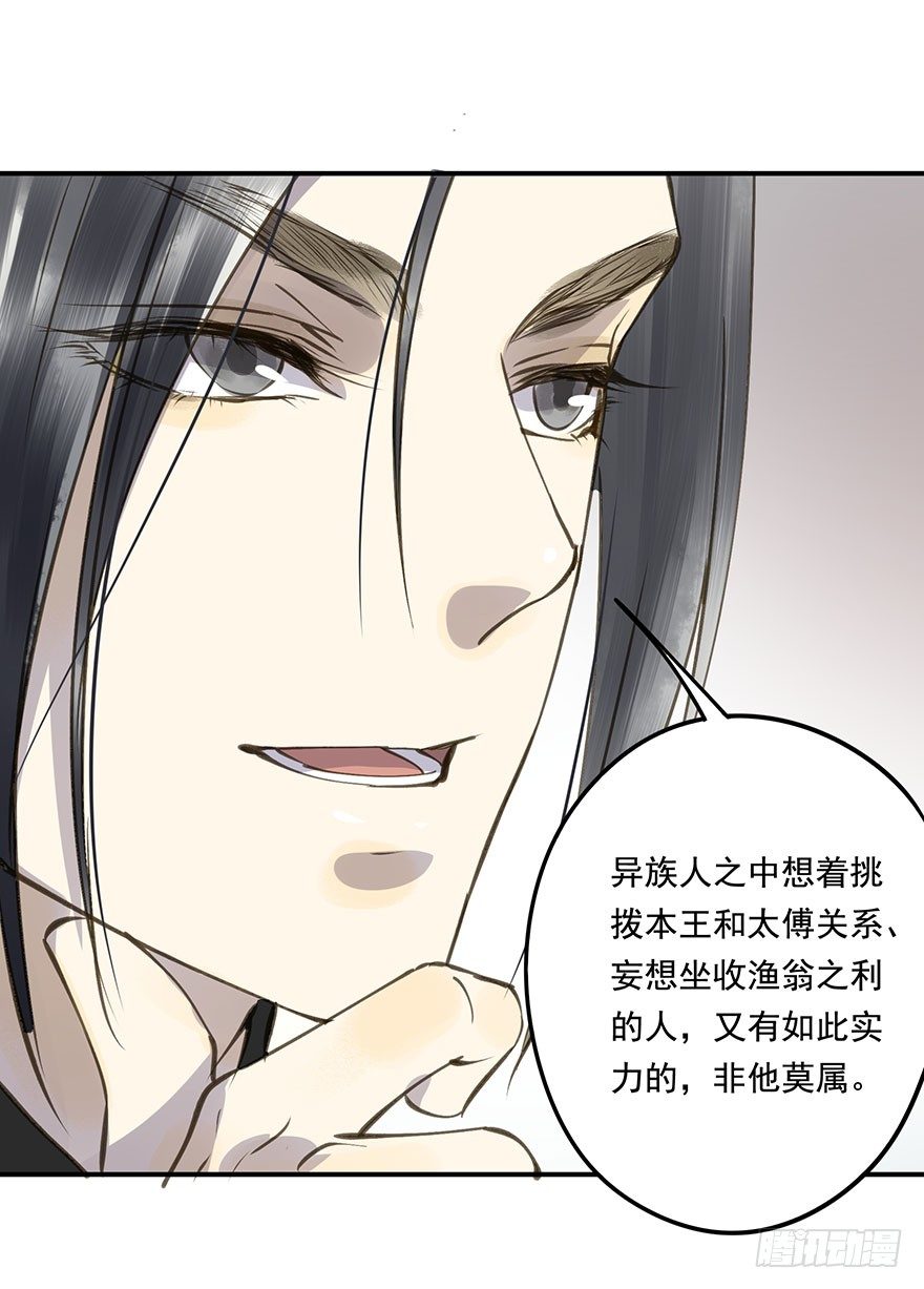 朕也不想这样韩漫全集-柠檬精无删减无遮挡章节图片 