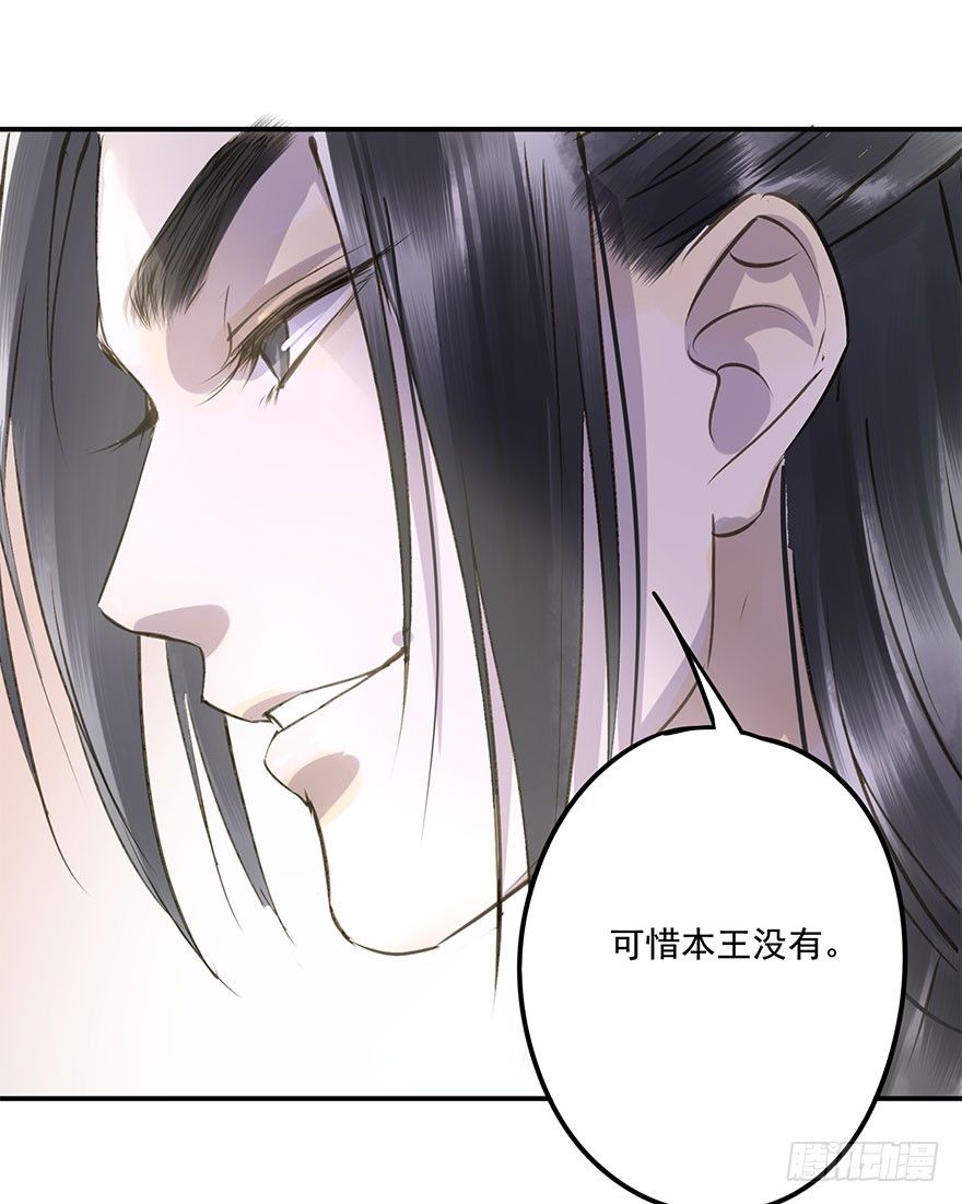 朕也不想这样韩漫全集-柠檬精无删减无遮挡章节图片 