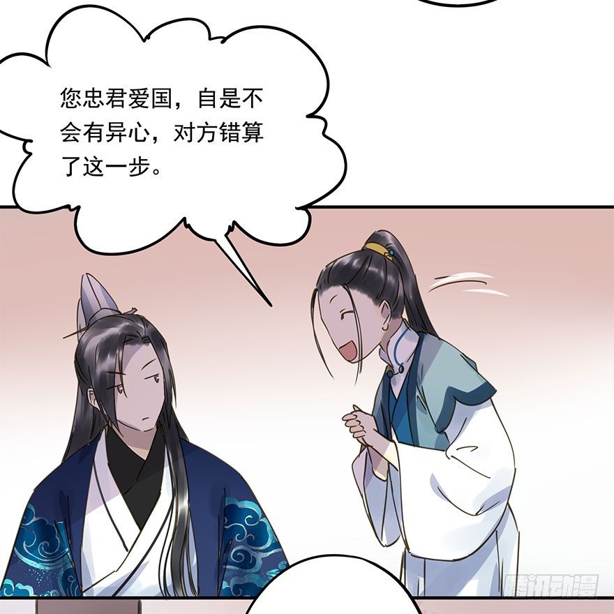 朕也不想这样韩漫全集-柠檬精无删减无遮挡章节图片 