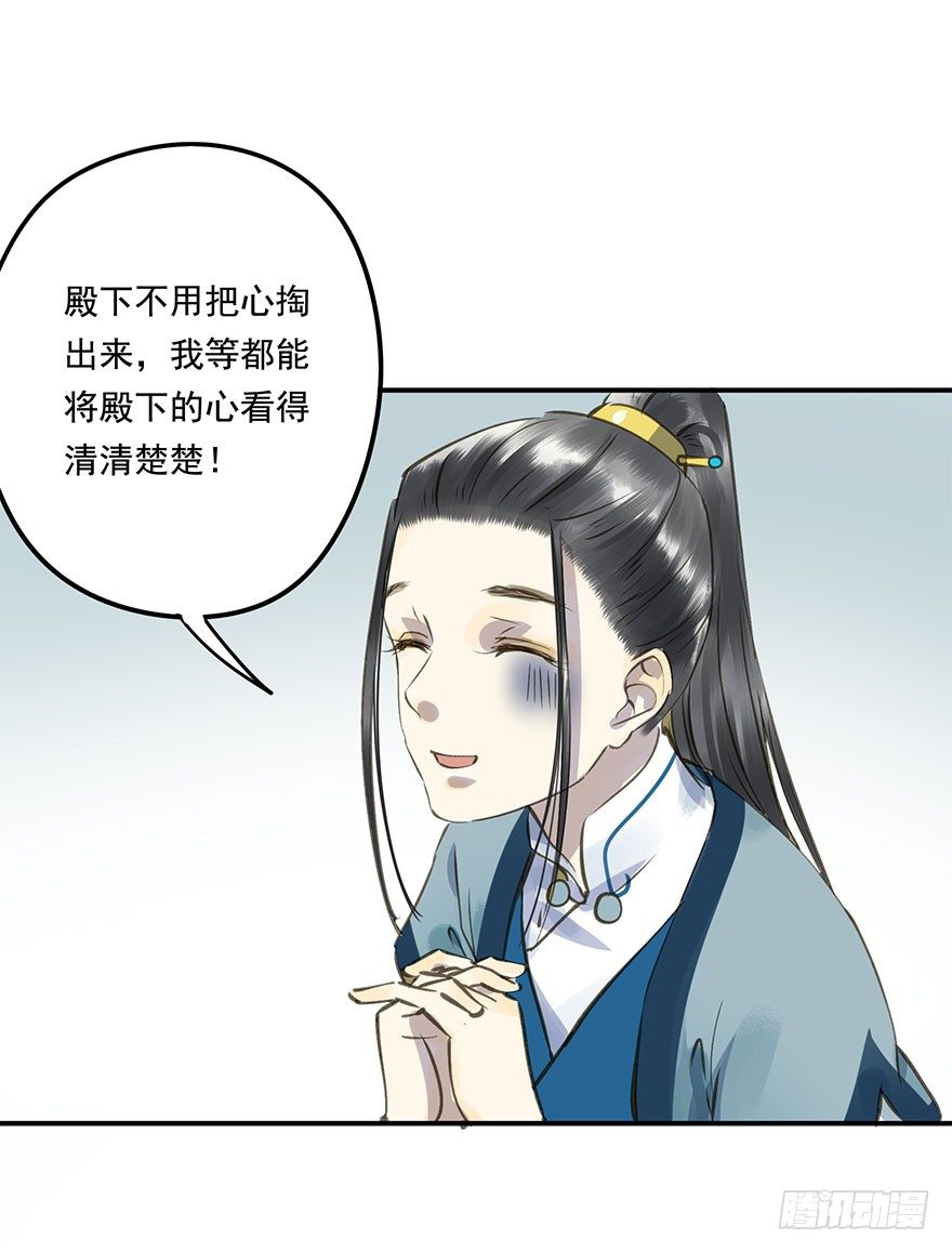 朕也不想这样韩漫全集-柠檬精无删减无遮挡章节图片 