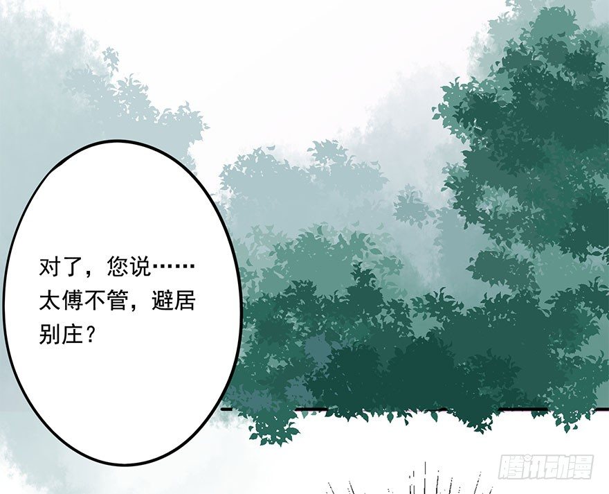 朕也不想这样韩漫全集-柠檬精无删减无遮挡章节图片 