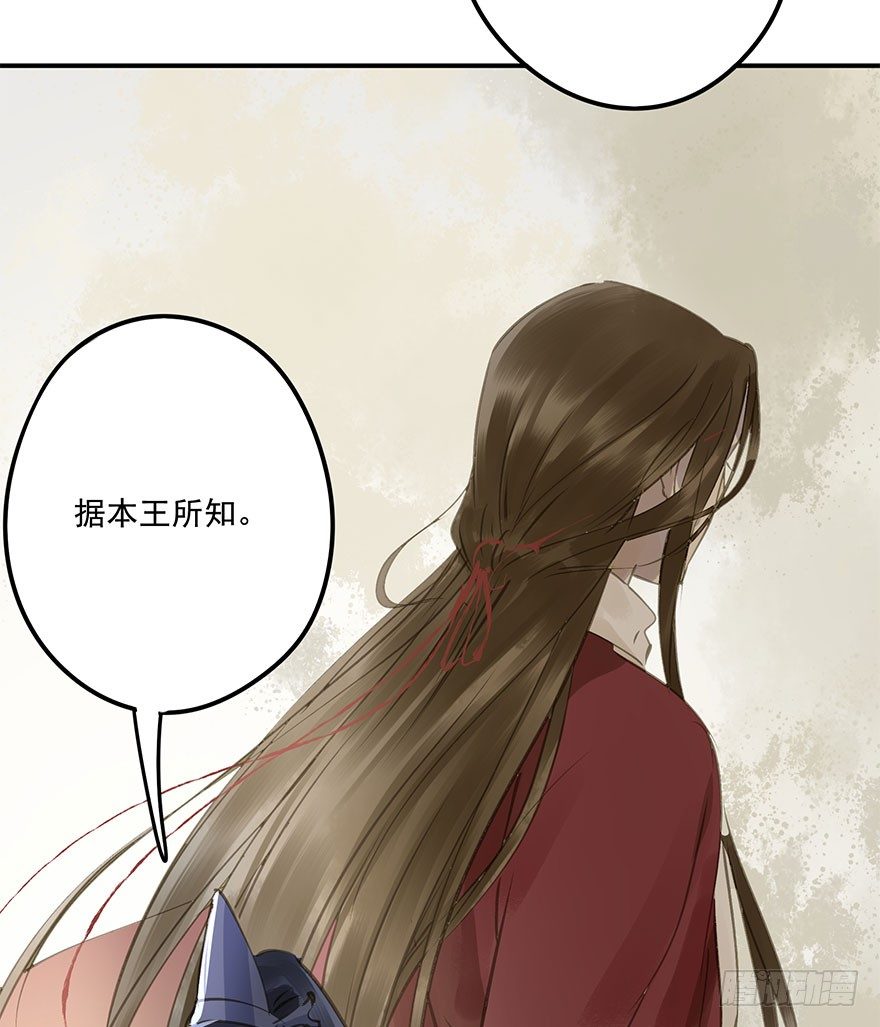 朕也不想这样韩漫全集-柠檬精无删减无遮挡章节图片 