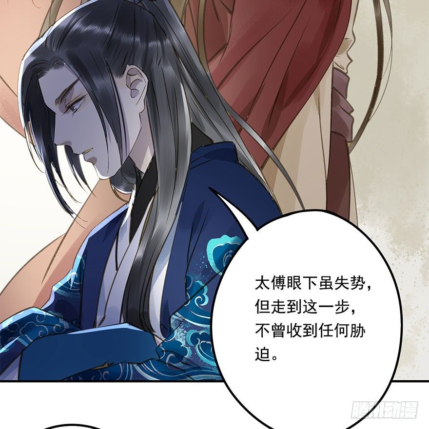 朕也不想这样韩漫全集-柠檬精无删减无遮挡章节图片 