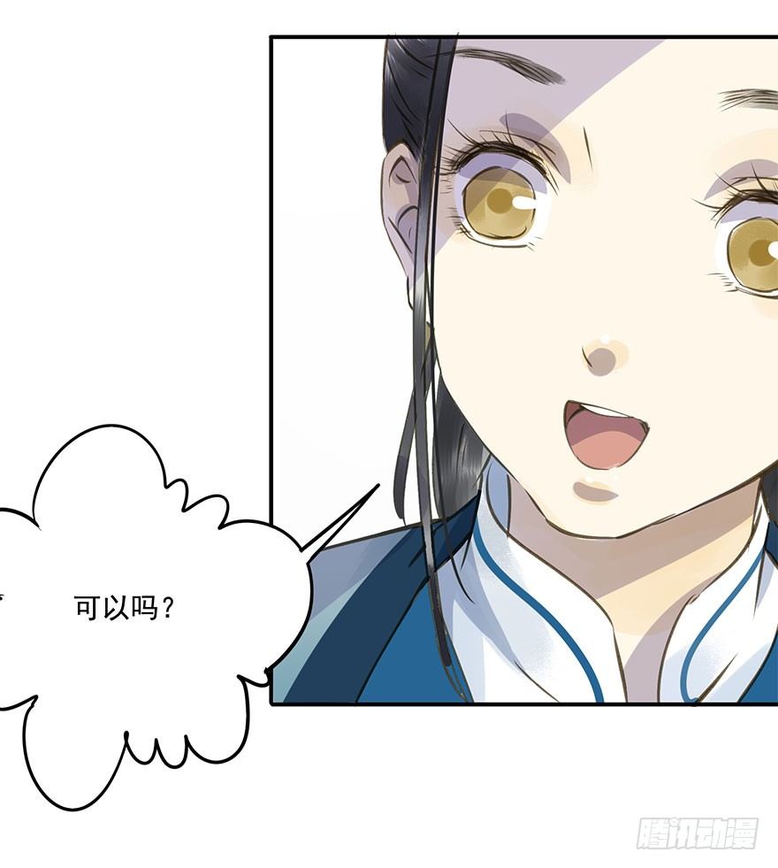 朕也不想这样韩漫全集-柠檬精无删减无遮挡章节图片 