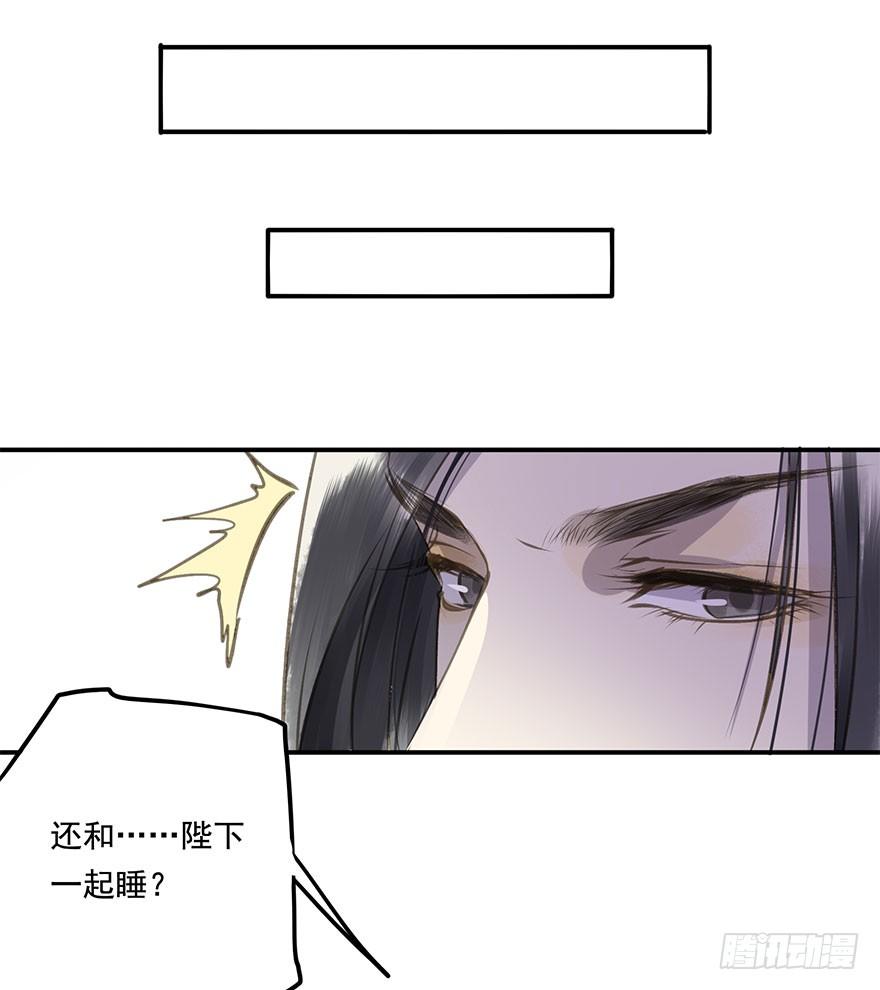 朕也不想这样韩漫全集-柠檬精无删减无遮挡章节图片 