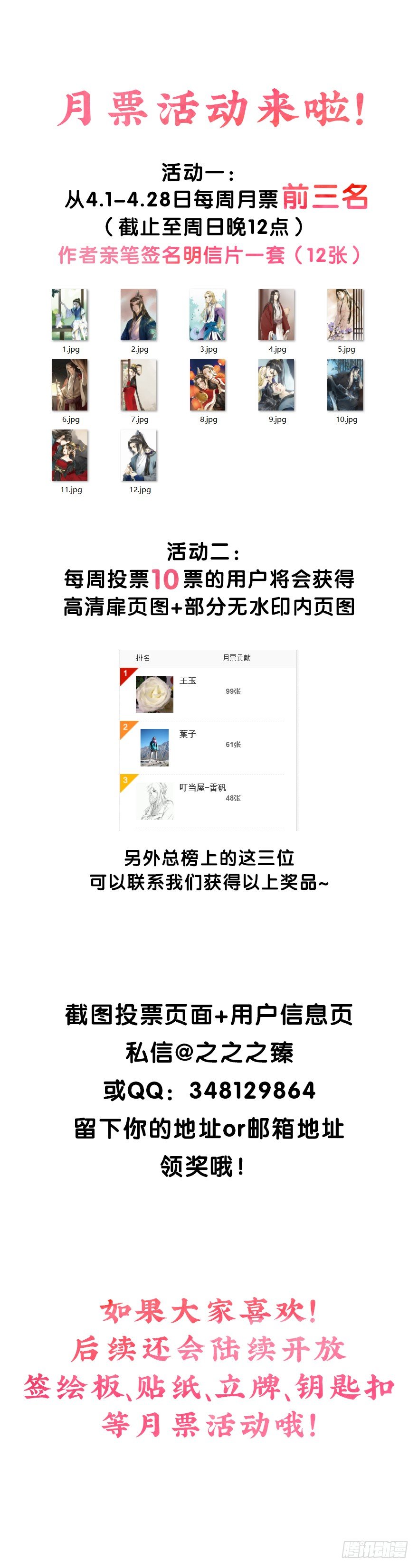 朕也不想这样韩漫全集-柠檬精无删减无遮挡章节图片 