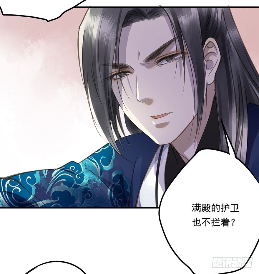朕也不想这样韩漫全集-柠檬精无删减无遮挡章节图片 