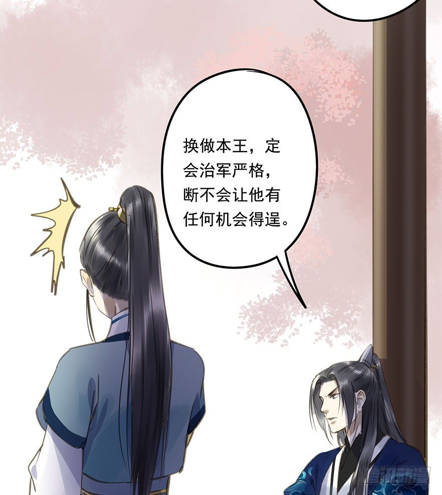 朕也不想这样韩漫全集-柠檬精无删减无遮挡章节图片 