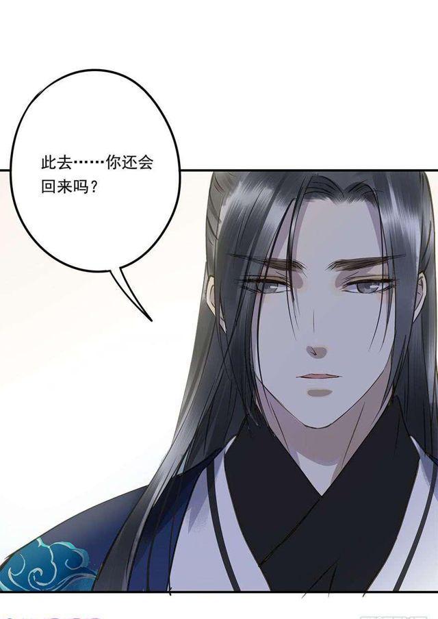 朕也不想这样韩漫全集-去见他吧无删减无遮挡章节图片 
