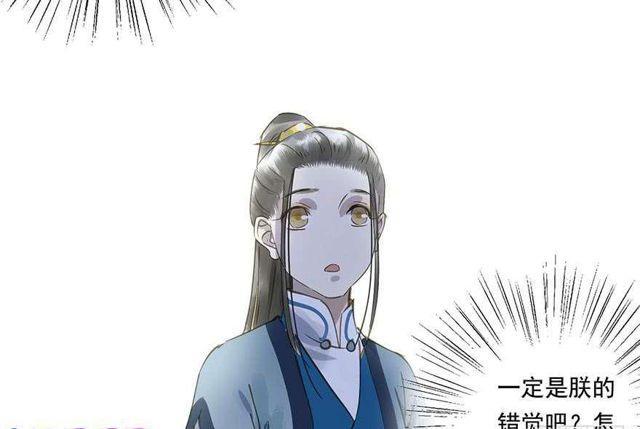 朕也不想这样韩漫全集-去见他吧无删减无遮挡章节图片 