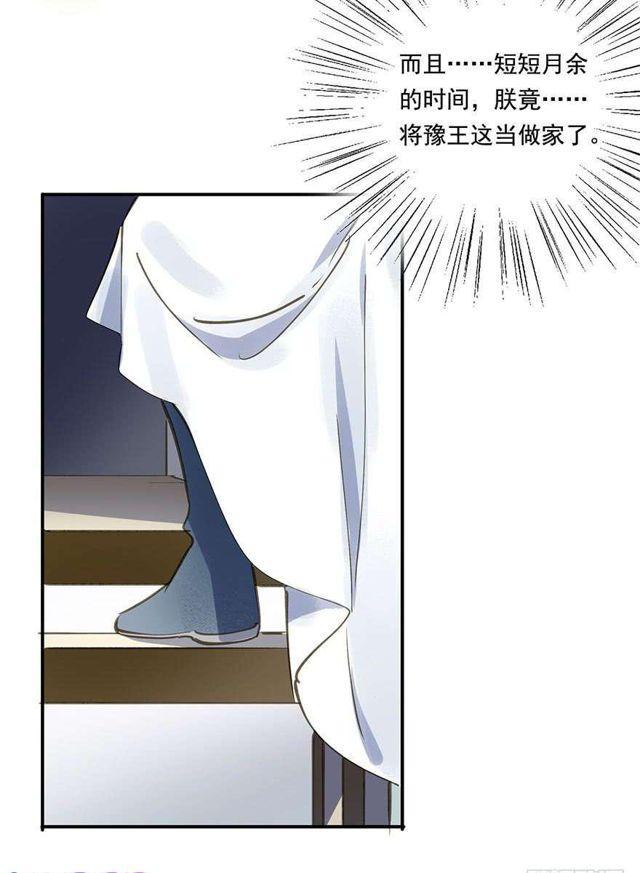 朕也不想这样韩漫全集-去见他吧无删减无遮挡章节图片 