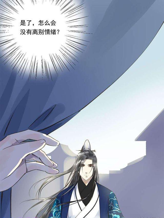 朕也不想这样韩漫全集-去见他吧无删减无遮挡章节图片 