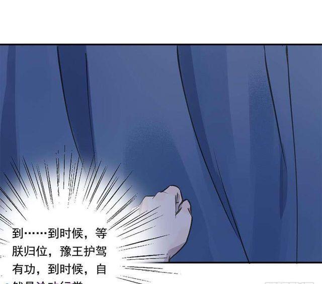 朕也不想这样韩漫全集-去见他吧无删减无遮挡章节图片 