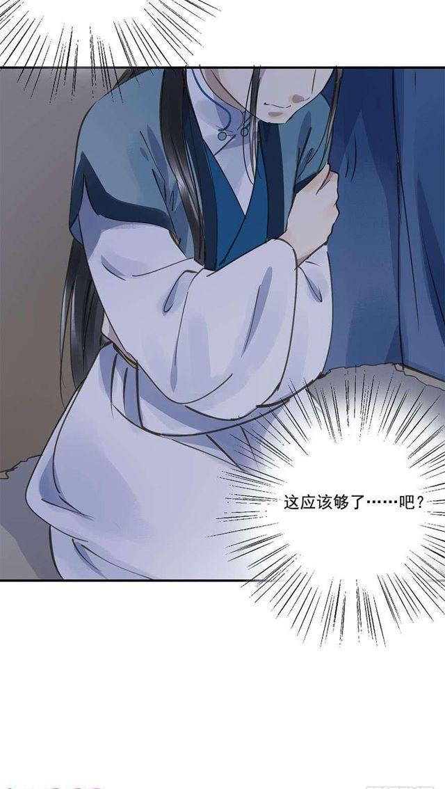 朕也不想这样韩漫全集-去见他吧无删减无遮挡章节图片 