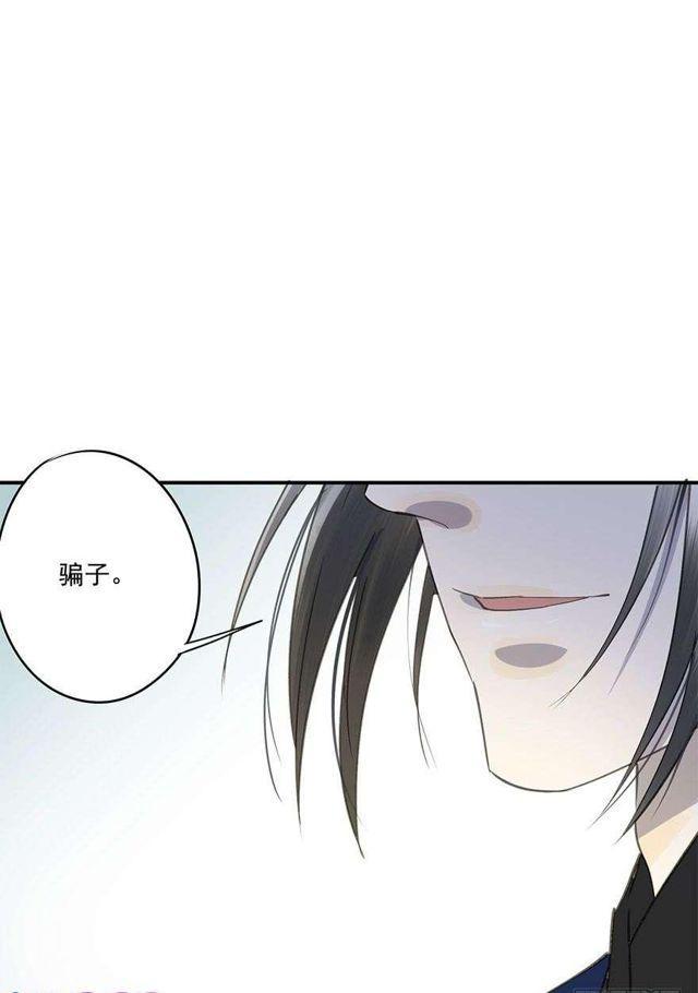 朕也不想这样韩漫全集-去见他吧无删减无遮挡章节图片 