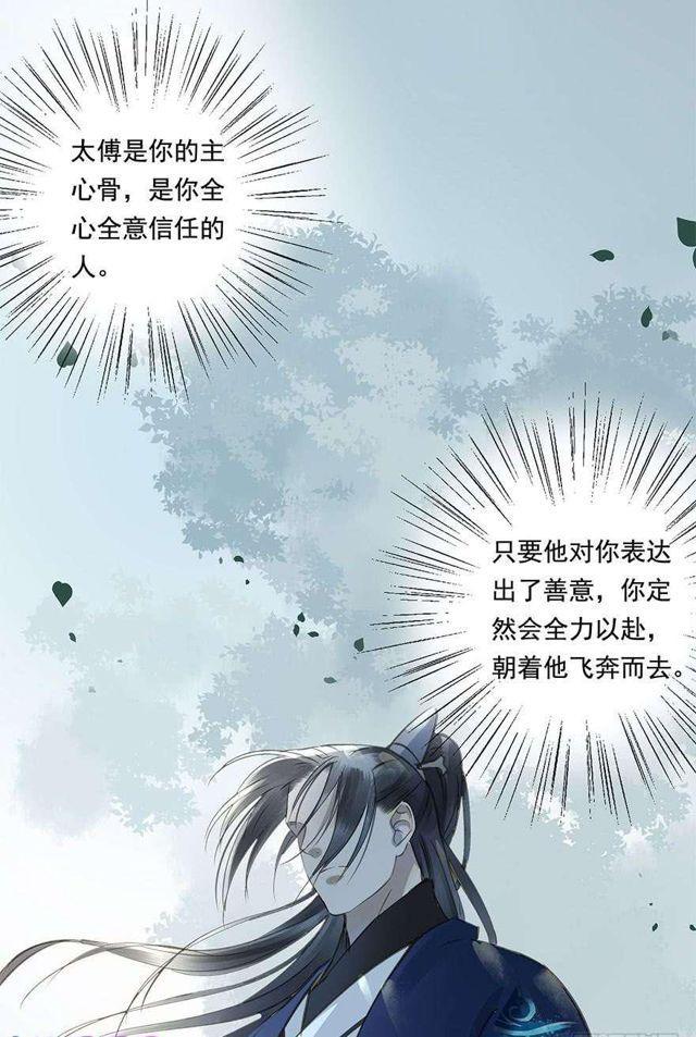 朕也不想这样韩漫全集-去见他吧无删减无遮挡章节图片 