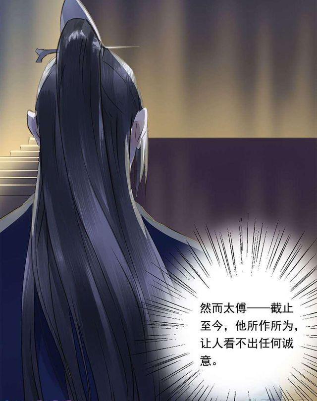 朕也不想这样韩漫全集-去见他吧无删减无遮挡章节图片 