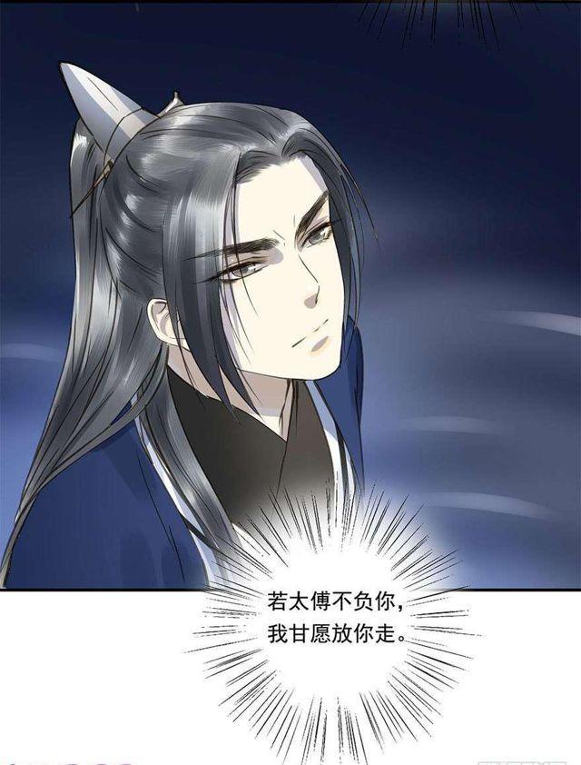 朕也不想这样韩漫全集-去见他吧无删减无遮挡章节图片 