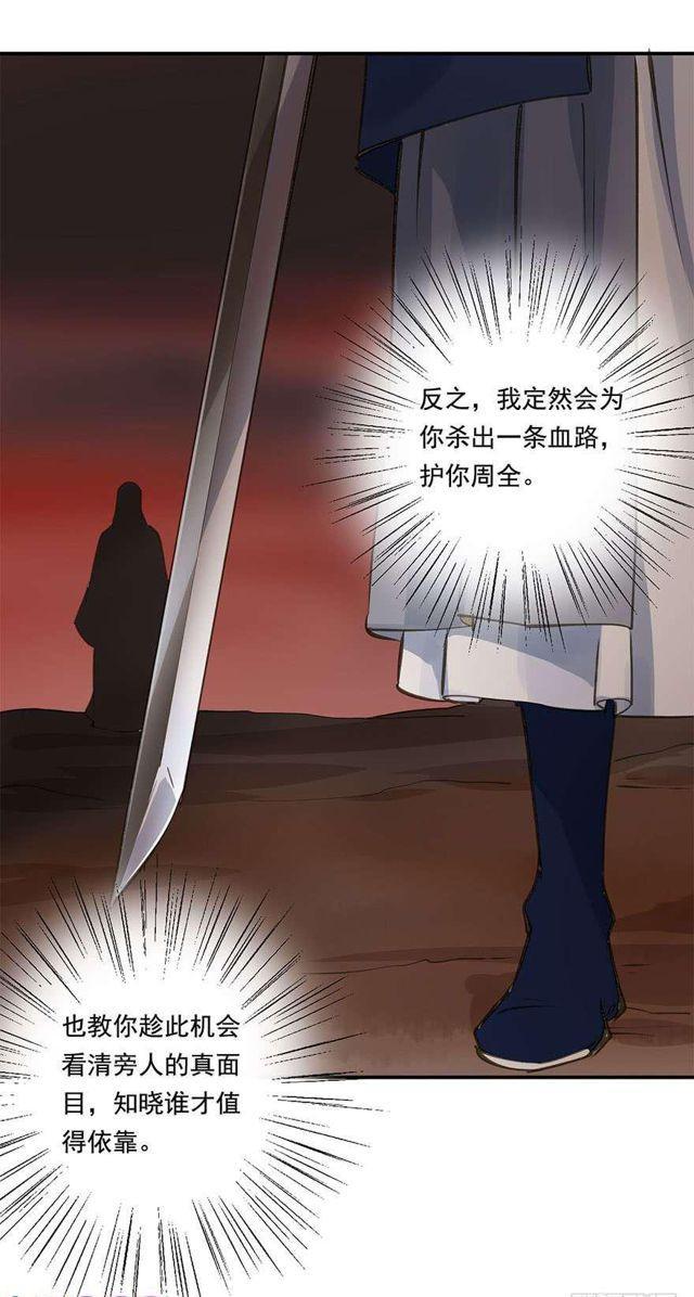 朕也不想这样韩漫全集-去见他吧无删减无遮挡章节图片 